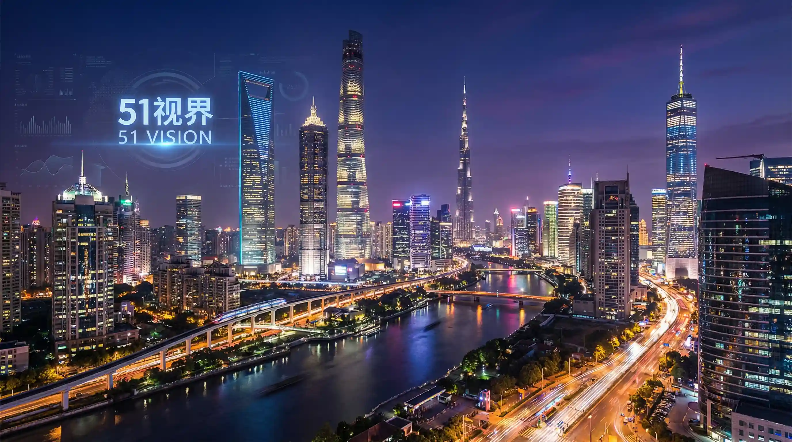 国际金融中心城市夜景 - 杨三姐告状电影 关注全球经济